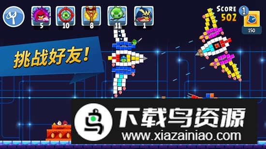 愤怒的小鸟朋友国际版最新版截图1