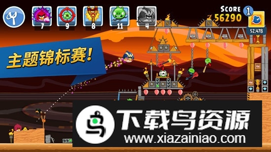 愤怒的小鸟朋友国际版最新版截图3