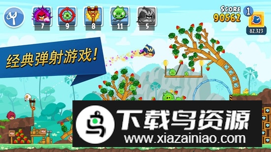 愤怒的小鸟朋友国际版最新版截图5