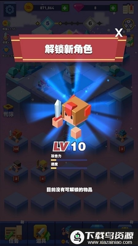 疯狂拼图游戏最新版截图2