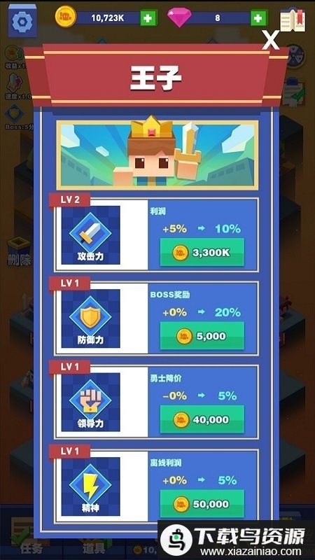 疯狂拼图游戏最新版截图3