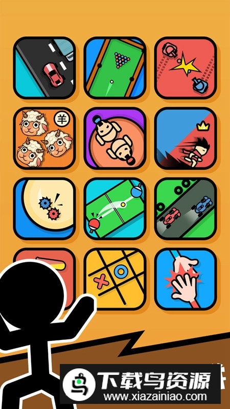 双人竞技场游戏手机版最新版截图1