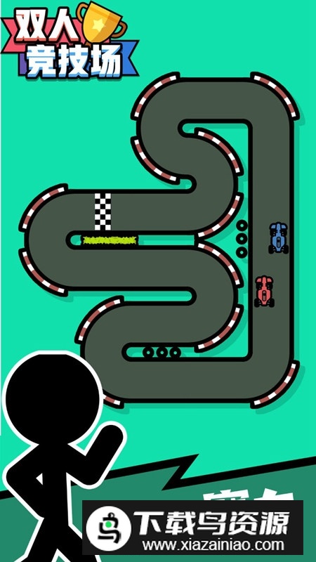 双人竞技场游戏手机版最新版截图5