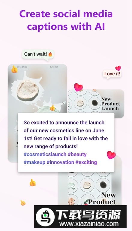 Microsoft Designer手机版最新版截图5