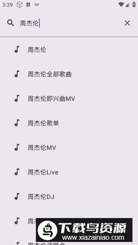 敦伦调调app无广告版最新版截图2