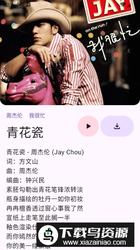 敦伦调调app无广告版最新版截图4