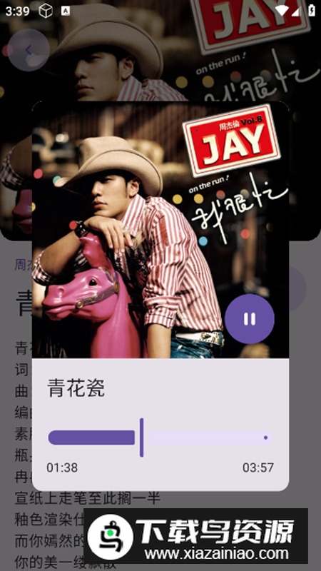 敦伦调调app无广告版最新版截图5