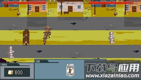 世界大战1994下载截图3