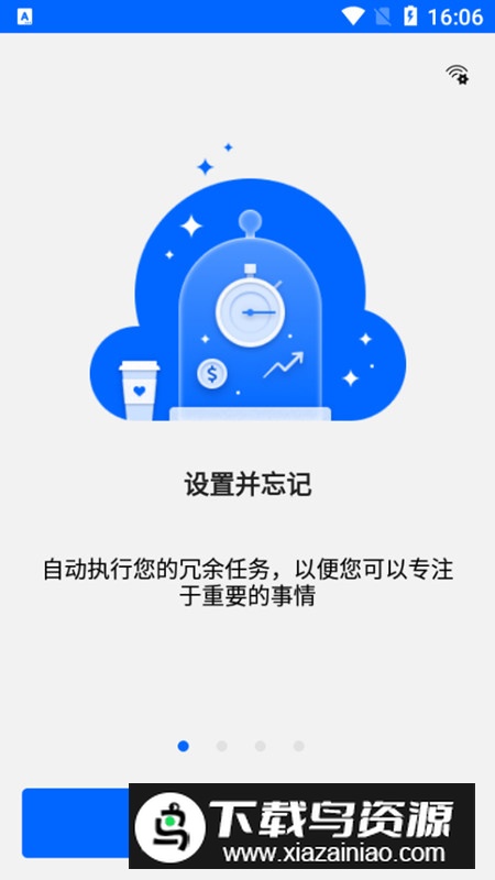 Power Automate微软电源自动化app手机版最新版截图1