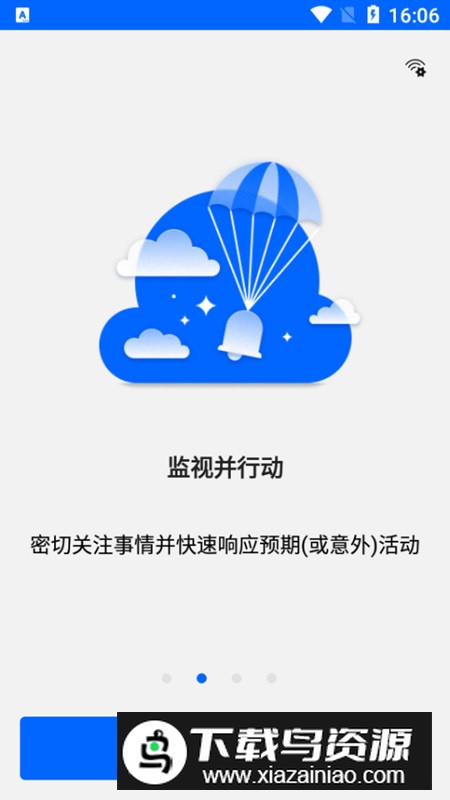 Power Automate微软电源自动化app手机版最新版截图2