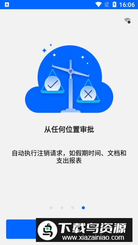 Power Automate微软电源自动化app手机版最新版截图4