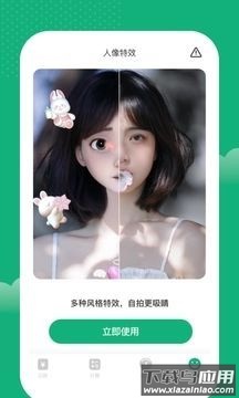 快趣记账app最新版截图3