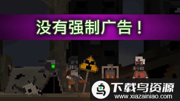 废土物语中文版(国际服)最新版截图2