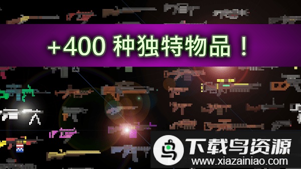 废土物语中文版(国际服)最新版截图3