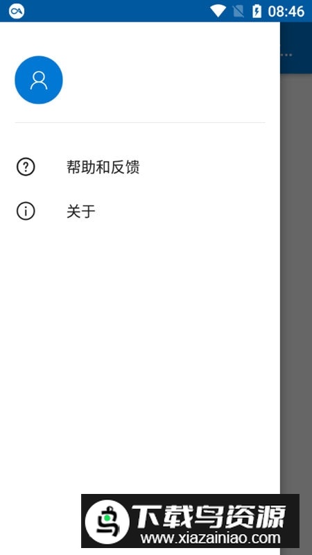 微软defender安卓版(MicrosoftDefender防病毒软件)截图2
