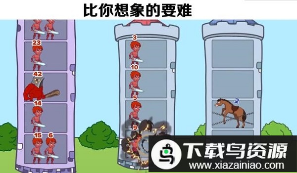 聪明绝顶HD游戏最新版截图2