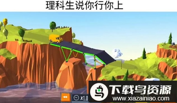 聪明绝顶HD游戏最新版截图3