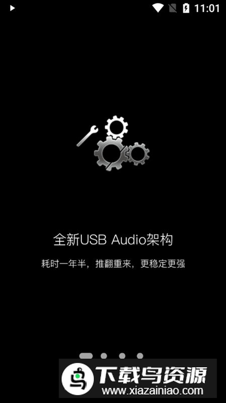 HiByMusic海贝音乐无广告版谷歌版截图1