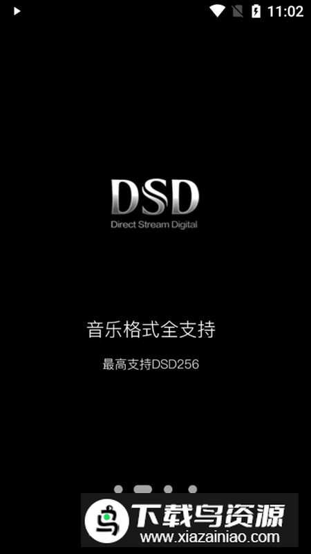 HiByMusic海贝音乐无广告版谷歌版截图2