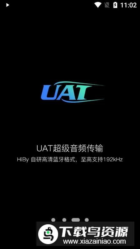 HiByMusic海贝音乐无广告版谷歌版截图3