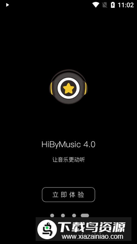 HiByMusic海贝音乐无广告版谷歌版截图4