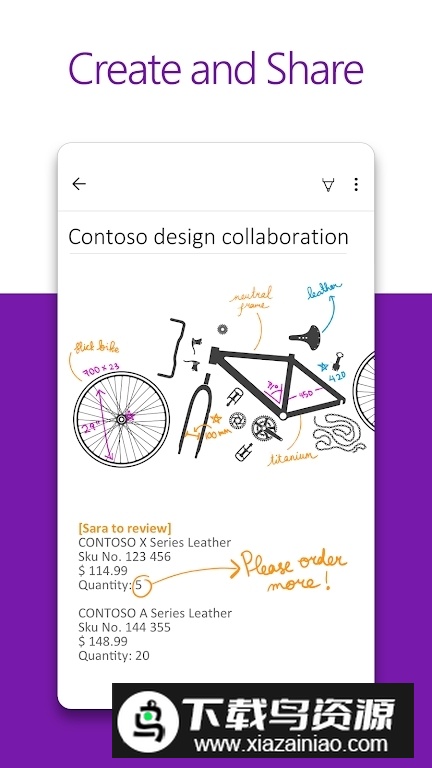 微软onenote不收费版本截图4