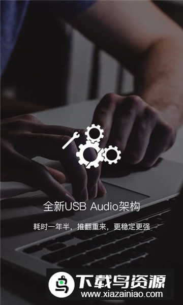 海贝音乐无损播放器app截图4