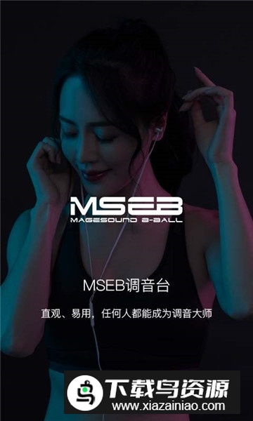 海贝音乐无损播放器app截图5