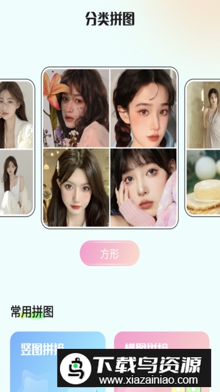 拼图专业版APP官方版最新版截图1