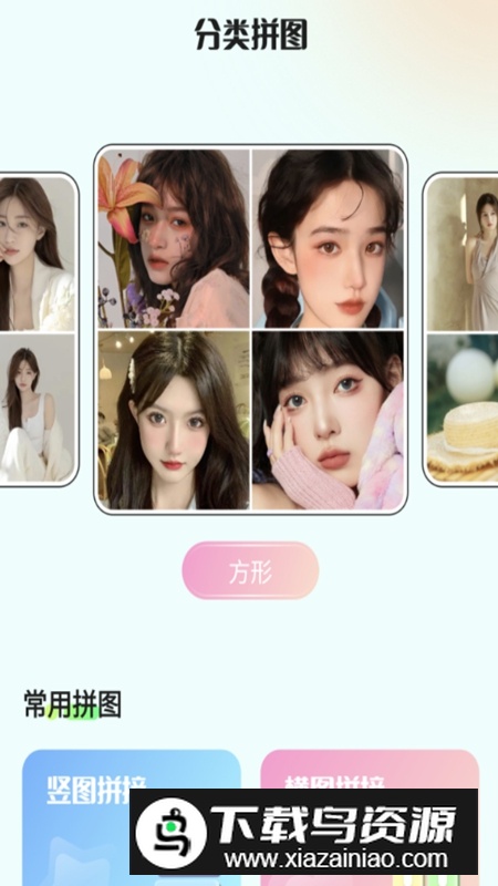 拼图专业版APP官方版最新版截图3