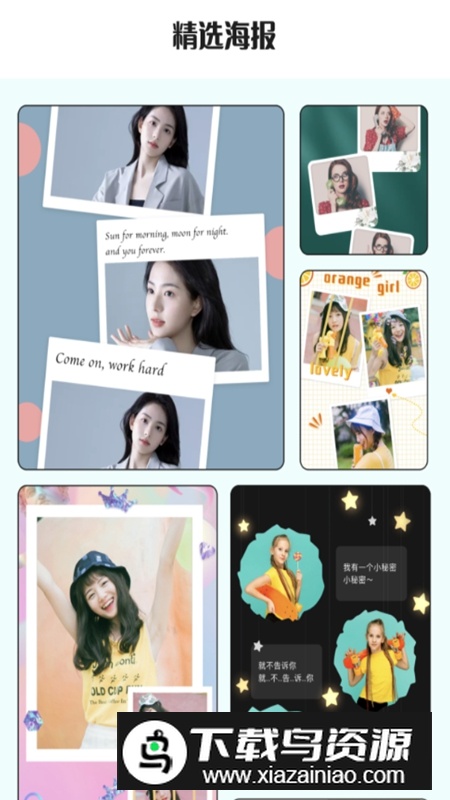 拼图专业版APP官方版最新版截图4