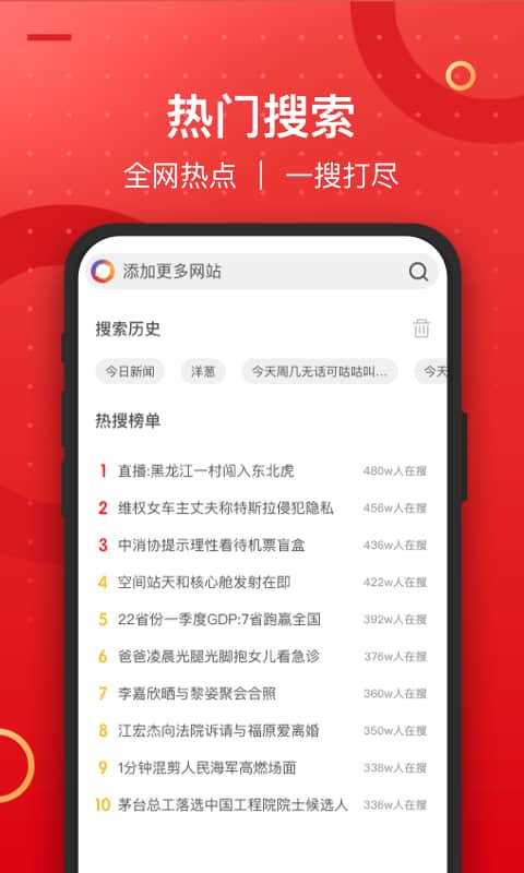 七彩云浏览器2025最新版最新版截图1