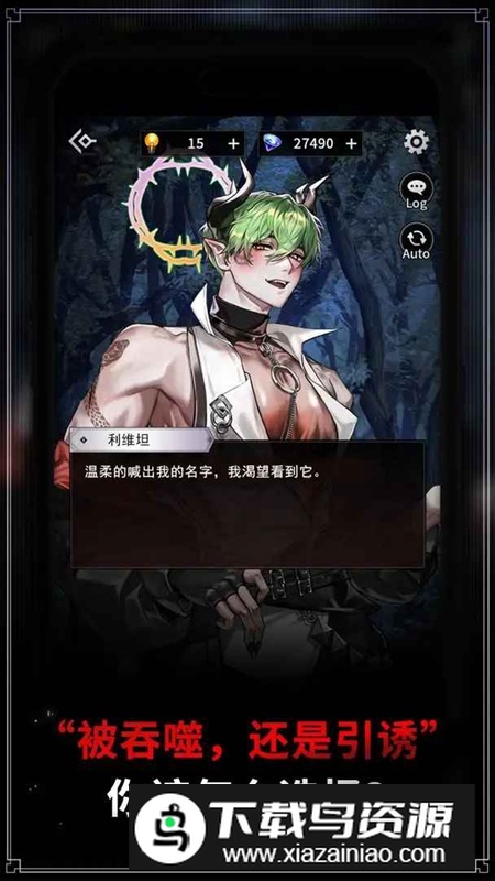 地狱之吻免广告最新版本截图2