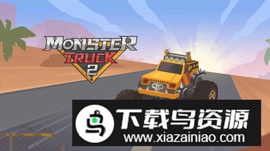 大脚车总动员2全部解锁版最新版截图3