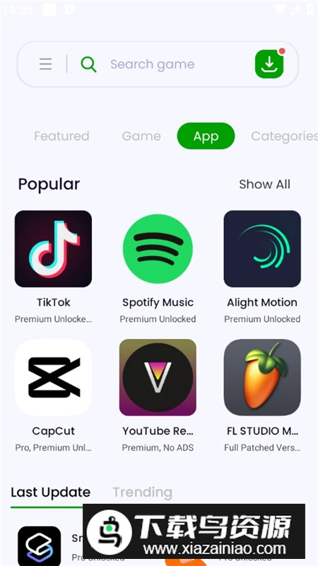 liteapks中文版官方app最新版最新版截图2