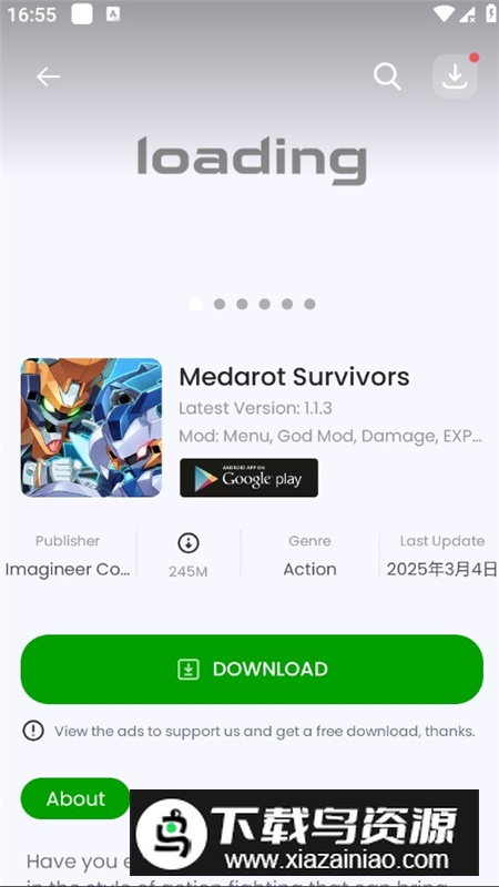 liteapks中文版官方app最新版最新版截图5