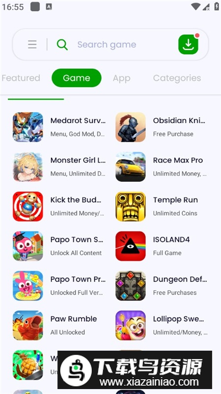 liteapks中文版官方app最新版最新版截图6