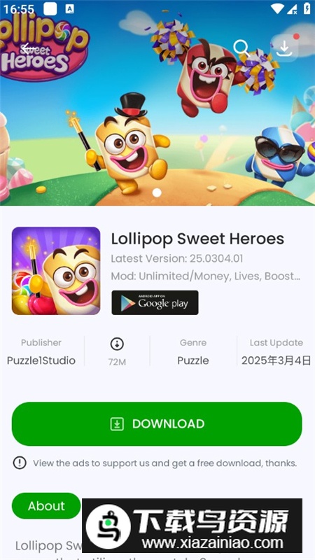 liteapks中文版官方app最新版最新版截图7