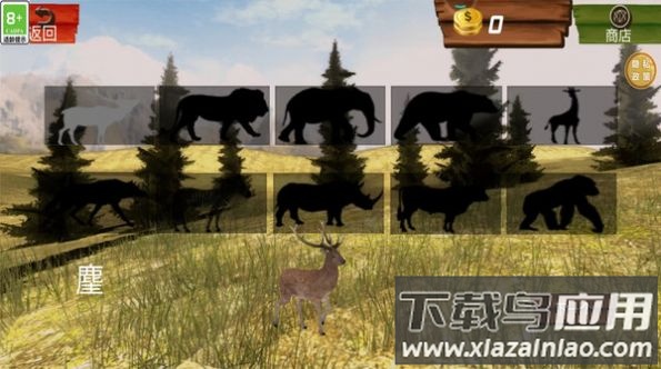 让我打十个游戏最新版截图3