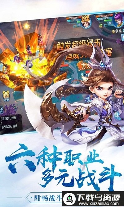 梦幻仙尊bt版最新版截图2