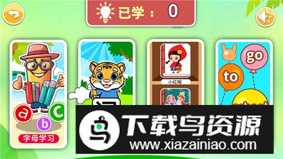 宝宝英语启蒙电视版apk安装包最新版截图2