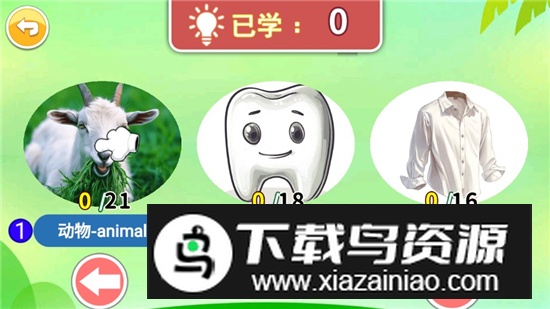 宝宝英语启蒙电视版apk安装包最新版截图4