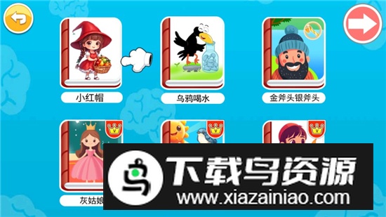 宝宝英语启蒙电视版apk安装包最新版截图5