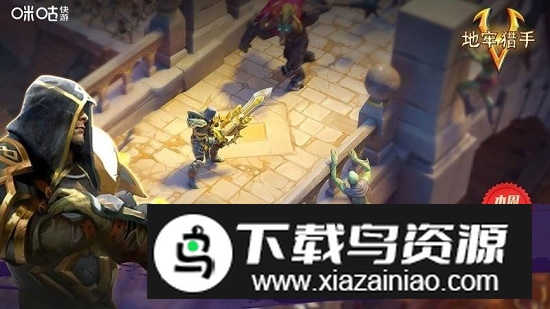 咪咕快游大屏版免付费版最新版截图1