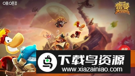 咪咕快游大屏版免付费版最新版截图3