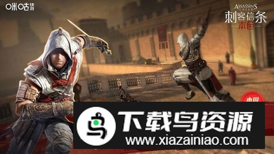 咪咕快游大屏版免付费版最新版截图4