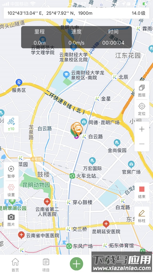 生命观察app官方下载最新版截图3