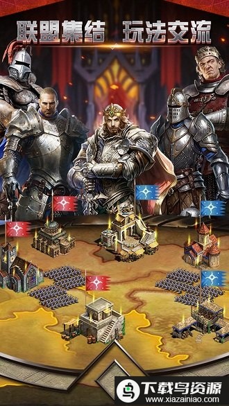 帝国王座破解版最新版截图1