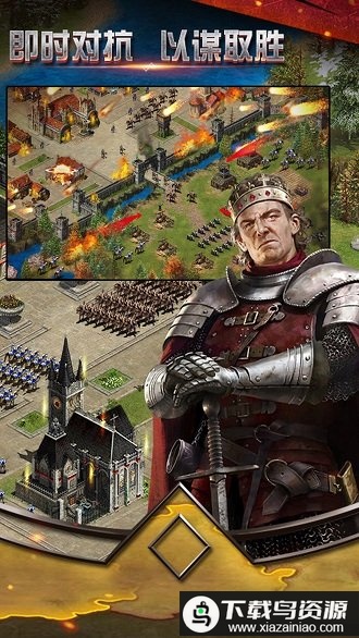 帝国王座破解版最新版截图2