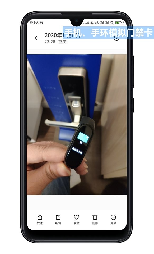 nfctool复制门禁卡最新版截图2